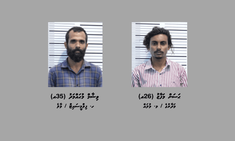 މުދާތަކެއްގެ ތެރޭގައި ފޮރުވައިގެން 36 ކިލޯގެ ޑްރަގް އެތެރެކުރި ބަޔަކު ހައްޔަރުކޮށްފި