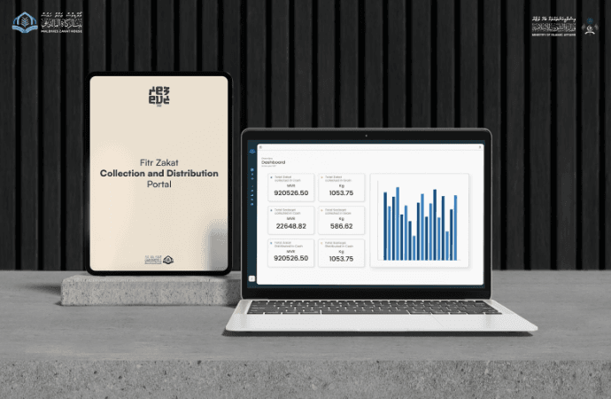 ހާއްސަ ޕޯޓަލްއެއް ތައާރަފްކޮށް ޒަކާތް ދައްކަން ފަސޭހަކޮށްދީފި