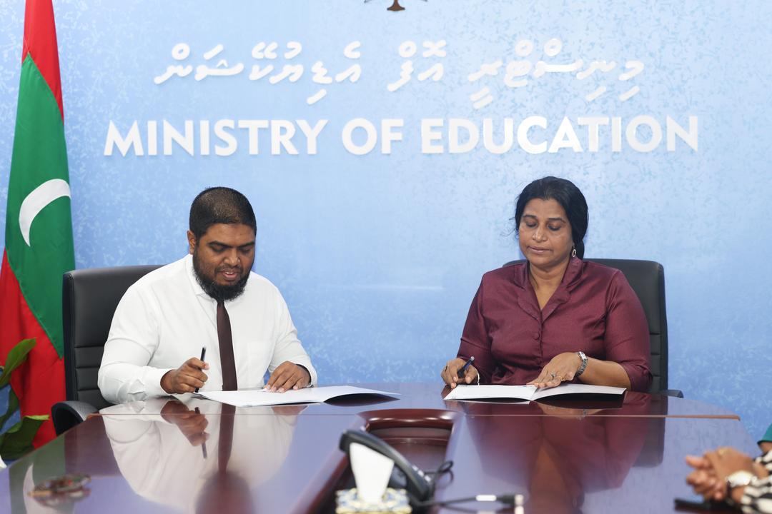 ސެން ޓީޗަރުން ތަމްރީނުކުރުމުގެ ޑިޕްލޮމާ ކޯހެއް ހިންގަން އެއްބަސްވުމެއް