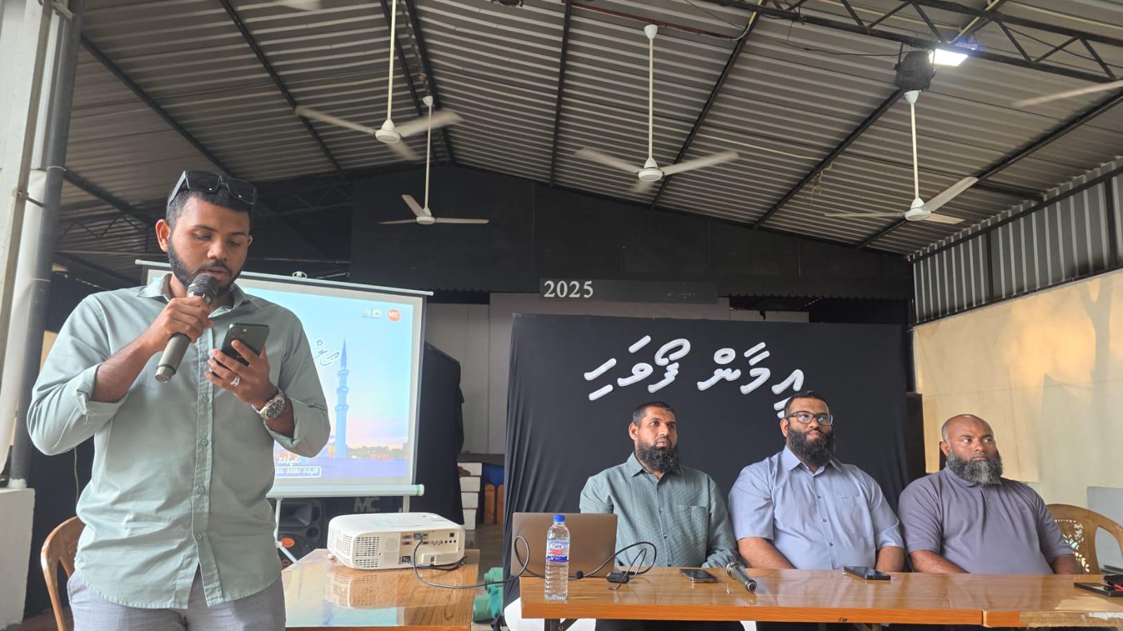 "މީޤާތު އީމާން ފޯވަހި" ގެ ނަމުގައި ހާއްސަ ހަރަކާތްތަކެއް ލަންކާގަ