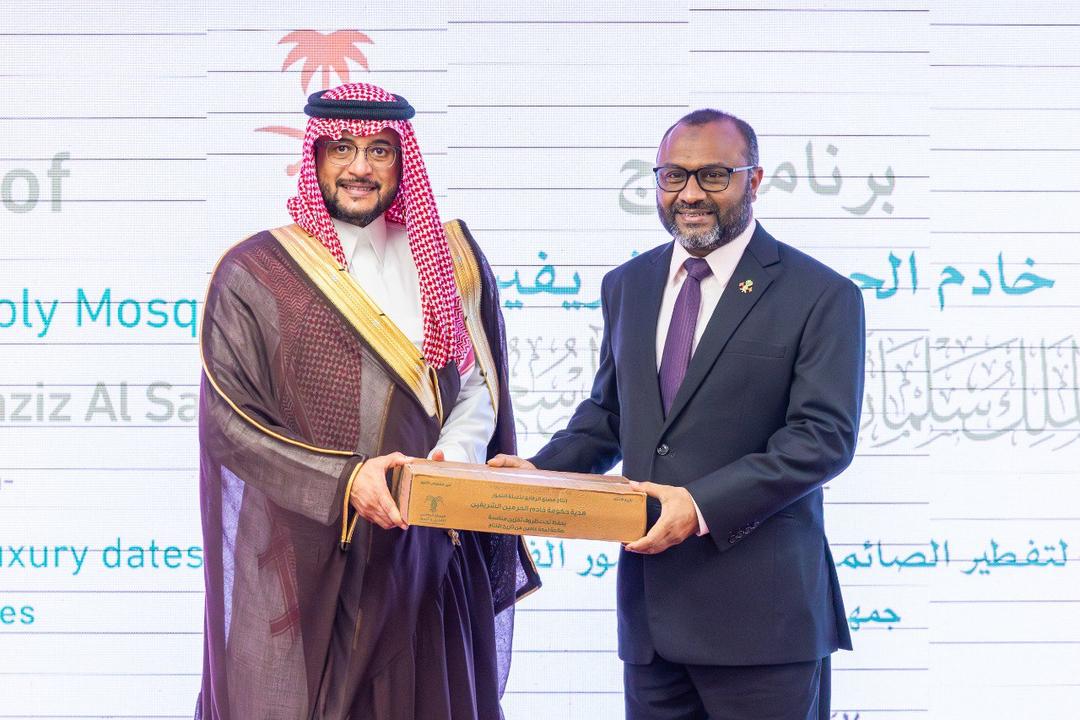 ސައުދީން، ރާއްޖެއަށް 15 ޓަނުގެ ކަދުރު ހަދިޔާކޮށްފި