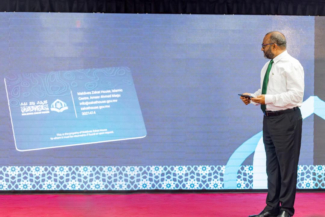  "ޒަކާތް އަސްނާފު ކާޑު" އިފްތިތާޙުކޮށްފި