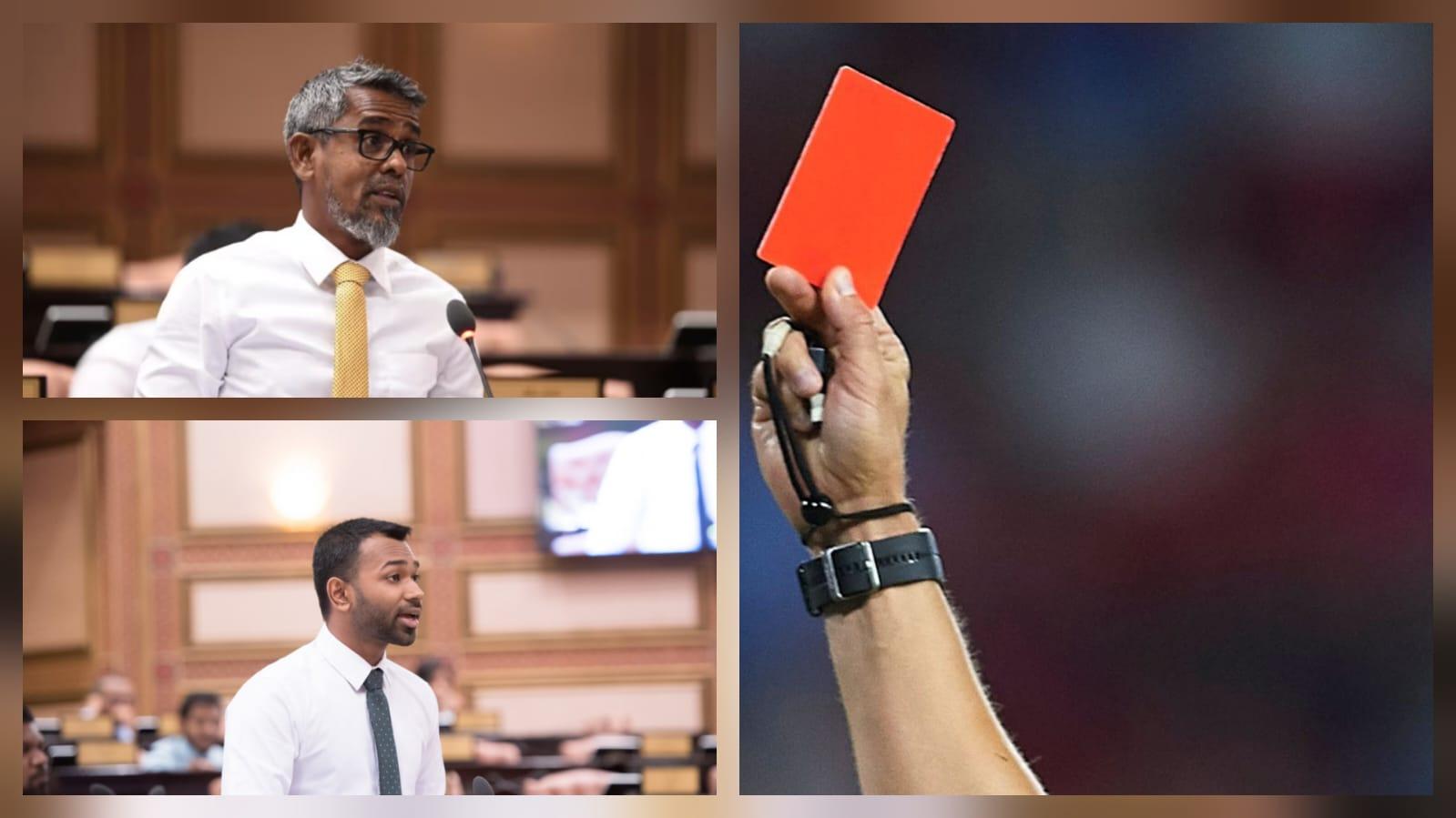 ކަށިގަނޑުފުމެ އަޑުގަދަކުރުމުން "ރަތްކާޑު" ދައްކާ ތަޅުމުން ބޭރު