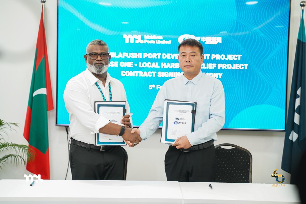 މާލޭގެ ވިޔަފާރި ބަނދަރު ތިލަފުއްޓަށް ބަދަލުކުރުމުގެ މަޝްރޫޢުގެ މުހިންމު މަސައްކަތެއް ޗައިނާގެ ކުންފުންޏަކަށް