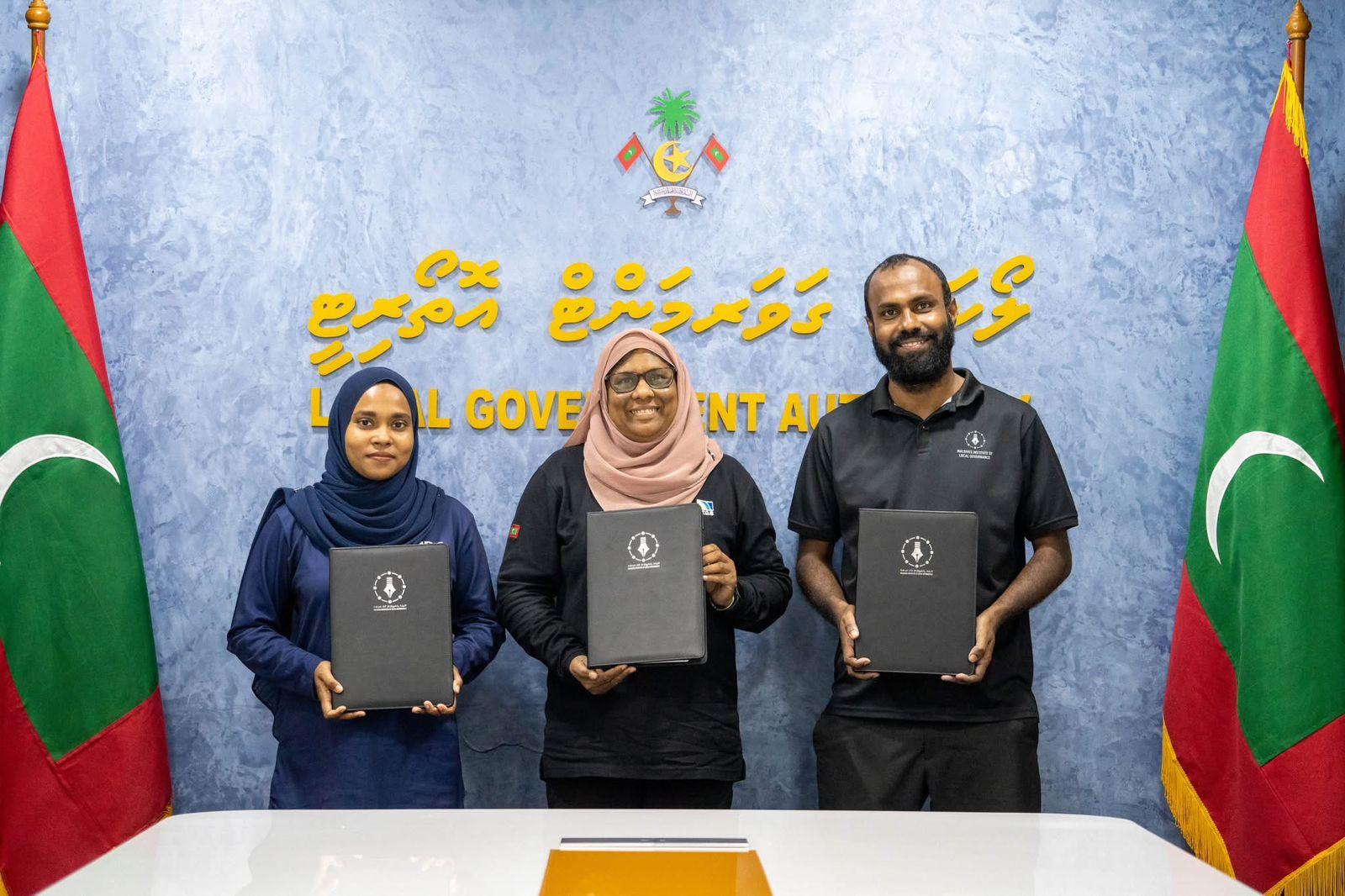  "ރީޑިފައިން" މަޝްރޫއު ރާއްޖޭގައި ކުރިއަށް ގެންދިއުމަށް ފަހުމުނާމާއެއްގައި ސޮއިކޮށްފި