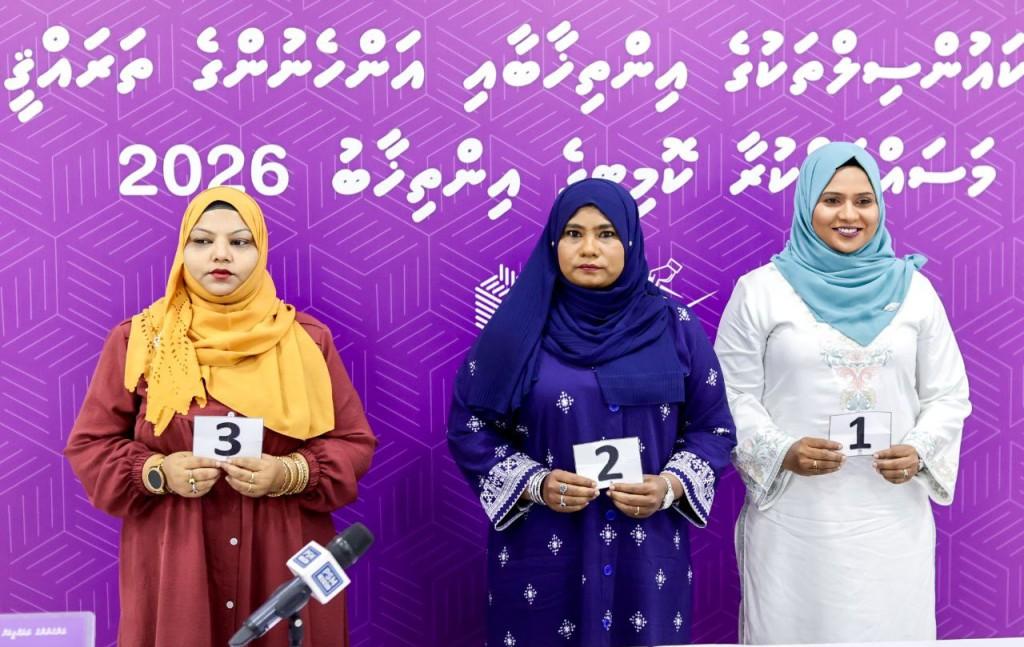 ފޮޓޯ: ޕީއެސްއެމް