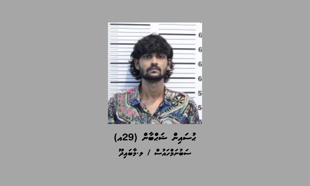 ހިޔާރޯދީގައި ރޯކޮށްލިކަމުގެ ތުހުމަތުގައި މީހަކު ހައްޔަރުކޮށްފި