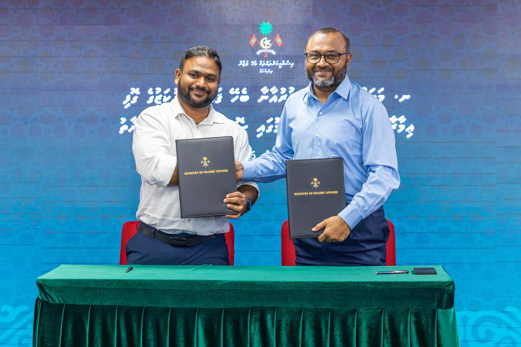 އިސްލާމީ ދާއިރާއިން 14 ރަށެެއްގައި މަޝްރޫޢުތައް ކުރިއަށް ގެންދިއުމަށް ސޮއިކޮށްފި