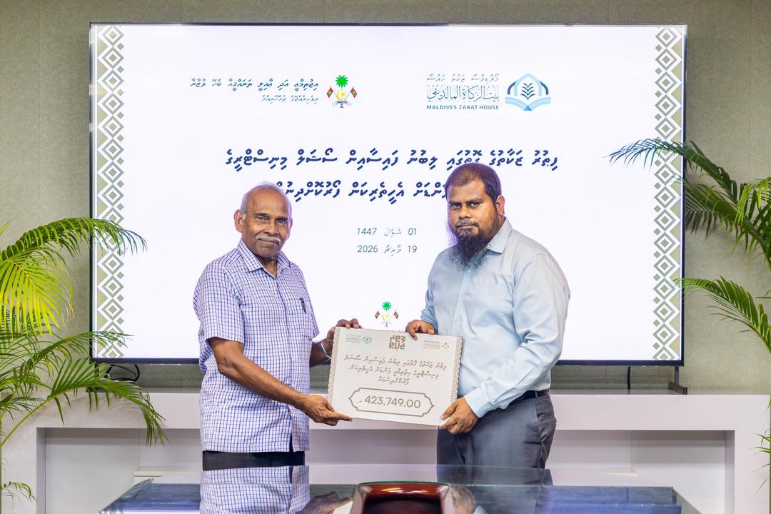 ފިޠުރު ޒަކާތުން ލިބުނު ފައިސާއިން 5 ލައްކަ ރުފިޔާ ފަލަސްޠީނަށް!