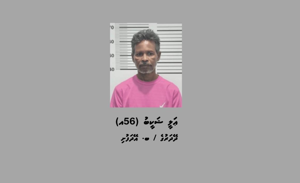 ޑްރަގް މައްސަލައެއްގައި އޭދަފުށިން ހައްޔަރުކުރި މީހާ، ފޮޓޯ: ޕޮލިސް