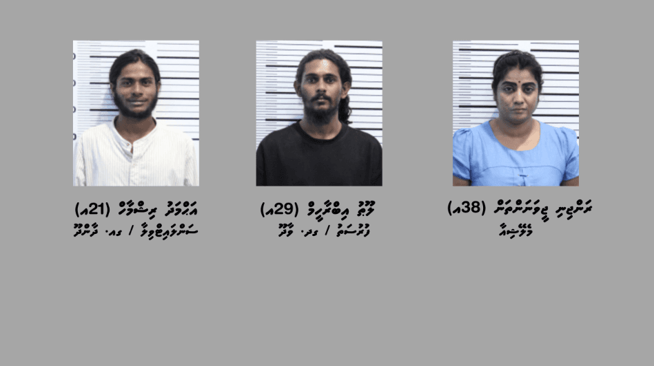 ރާއްޖެ އަށް ޑްރަގް އެތެރެކުރަން އުޅުނު މައްސަލާގައި ހައްޔަރުކުރި މީހުން، ފޮޓޯ: ޕޮލިސް