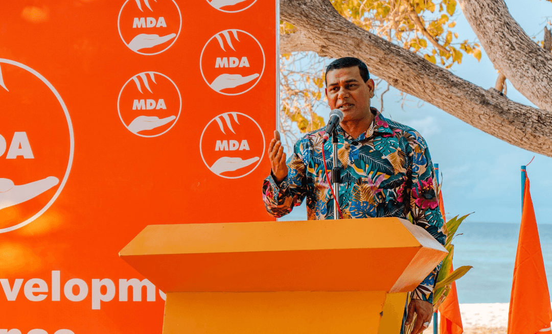 ދެ އިންތިޚާބު އެއް ދުވަހެއްގައި ބާއްވަން އެމްޑީއޭގެ ތާއީދު ''މިއީ ގައުމަށް އެންމެ ފައިދާ ބޮޑުގޮތް''