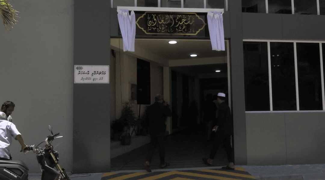 ޖަމާޢަތްތެރިންނަށް ޚާއްސަ މާލީ އިނާޔަތެއް ދެނީ