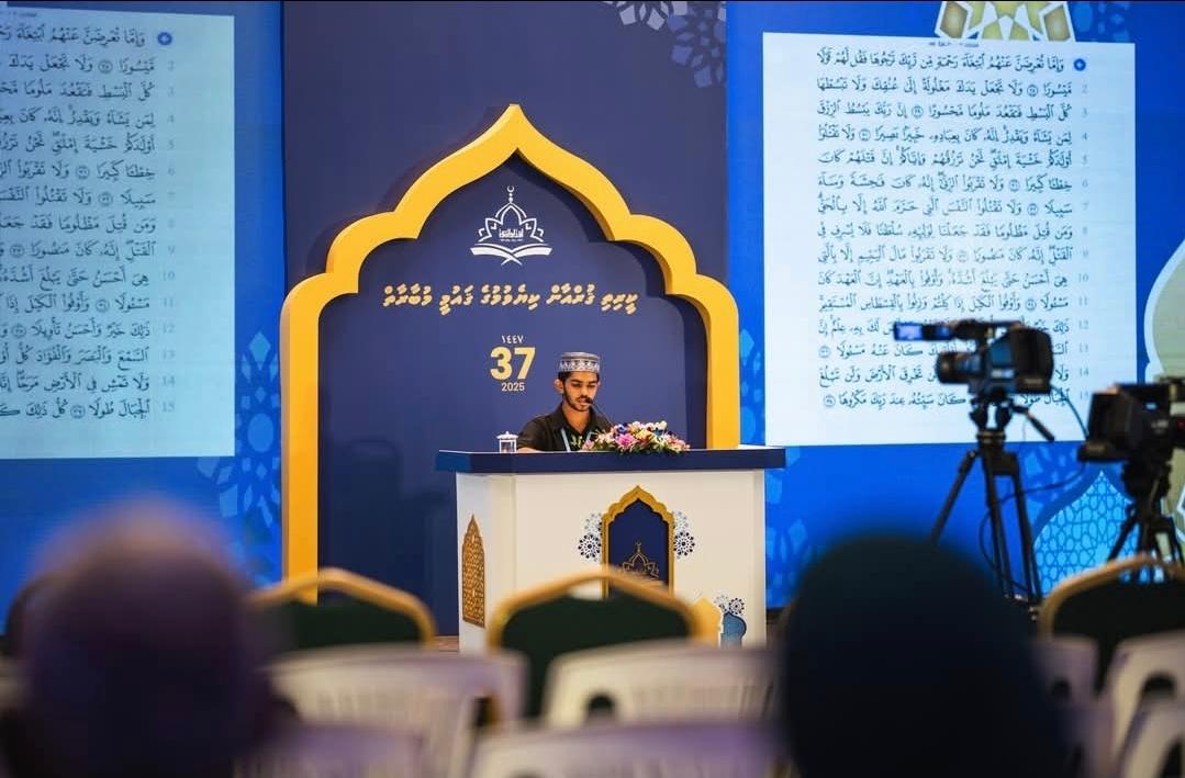 އޮޑިޝަން ބުރަކާއެކު، ޤައުމީ ޤުރްއާން މުބާރާތަށް ބަދަލުތަކެއް