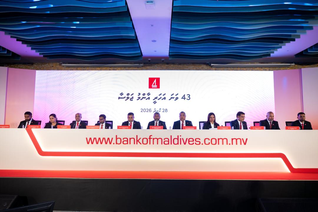 ބީއެމްއެލްގެ  ހިއްސާދާރުންނަށް 322 މިލިއަން ރުފިޔާގެ ރެކޯޑު އަދަދެއްގެ ފައިދާ ބެހުމަށް ނިންމައިފި