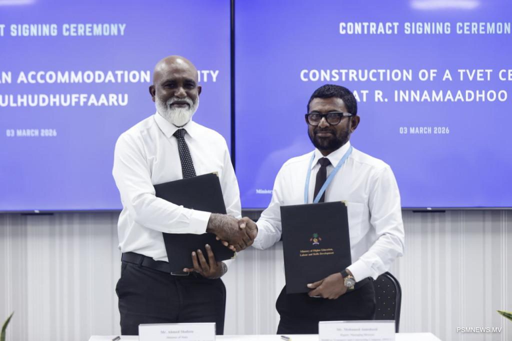 އިންނަމާދުގައި ޓިވެޓް ސެންޓަރެއް އަޅަން ހަވާލުކޮށްފި