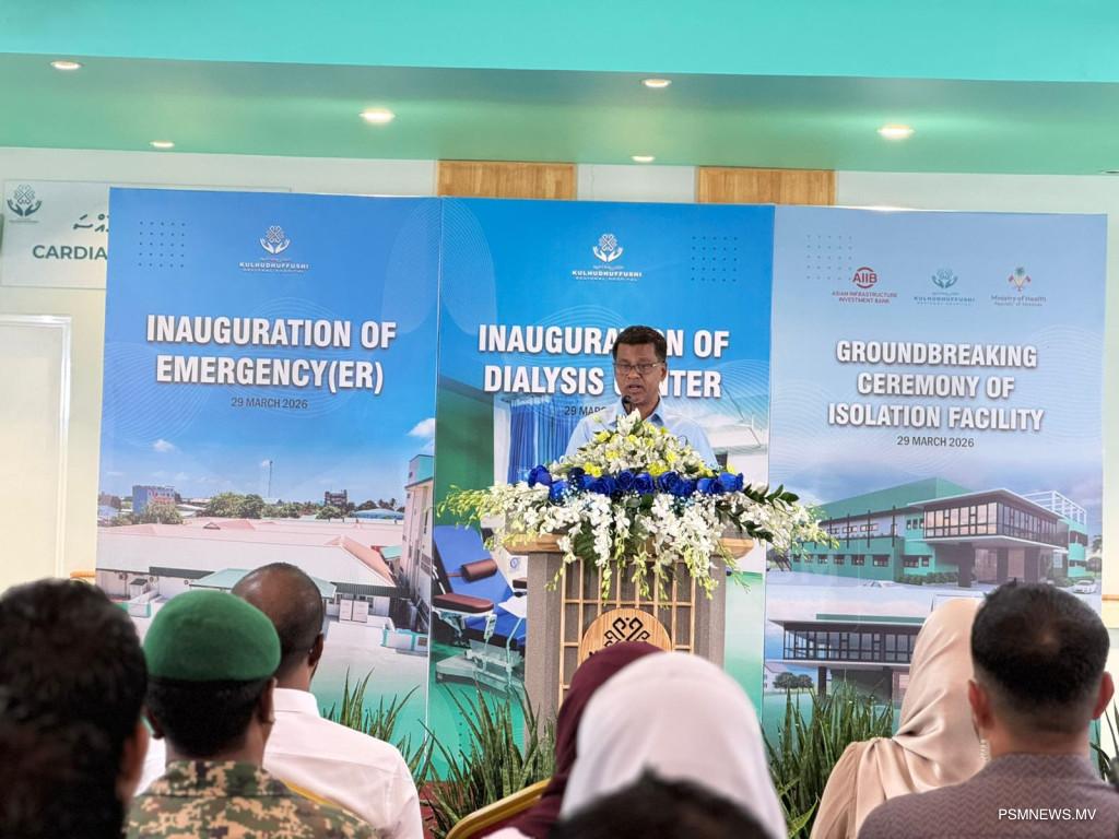 މި  ސަރުކާރުން ޞިއްޙީ ސިޔާސަތު ތަންފީޒު ކުރަމުންދަނީ ލާމަރުކަޒީ އުސޫލުން: ވަޒީރު ނާޒިމް