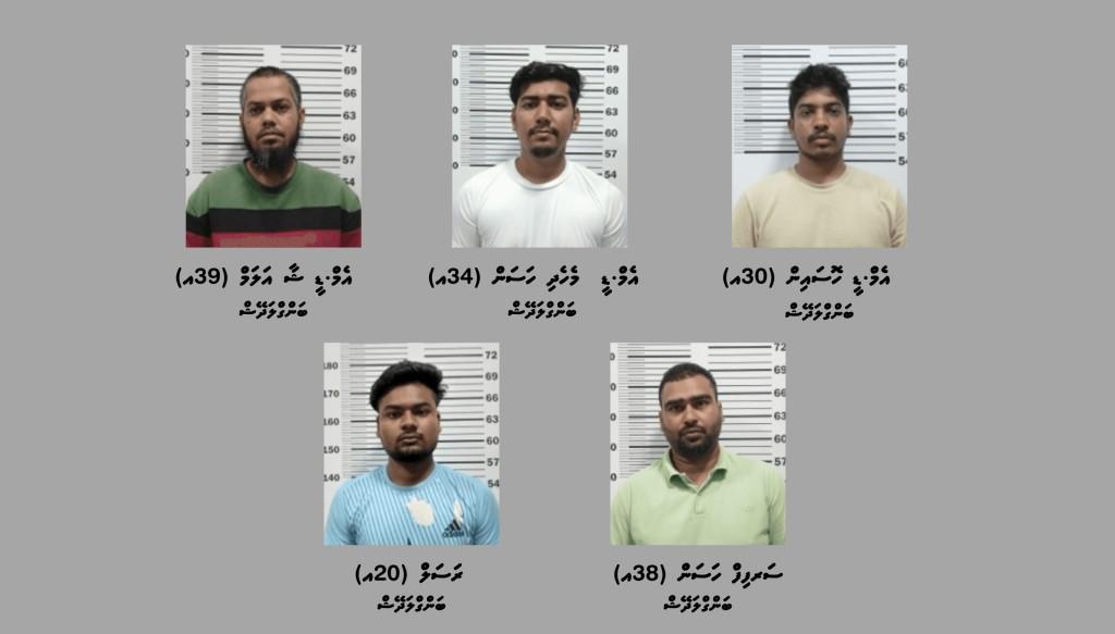 މީހަކު ރަހީނުކުރި މައްސަލައެއްގައި ބިދޭސީންތަކެއް ހައްޔަރުކޮށްފި