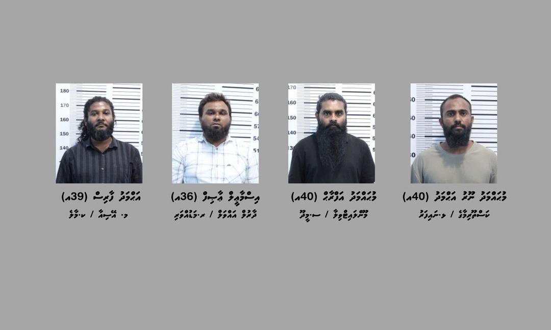 4 މިލިއަން ރުފިޔާ ވަގަށް ނެގި މައްސަލައެއްގައި ހަތަރު މީހަކު ހައްޔަރުކޮށް އިތުރު މީހަކު ހޯދަނީ