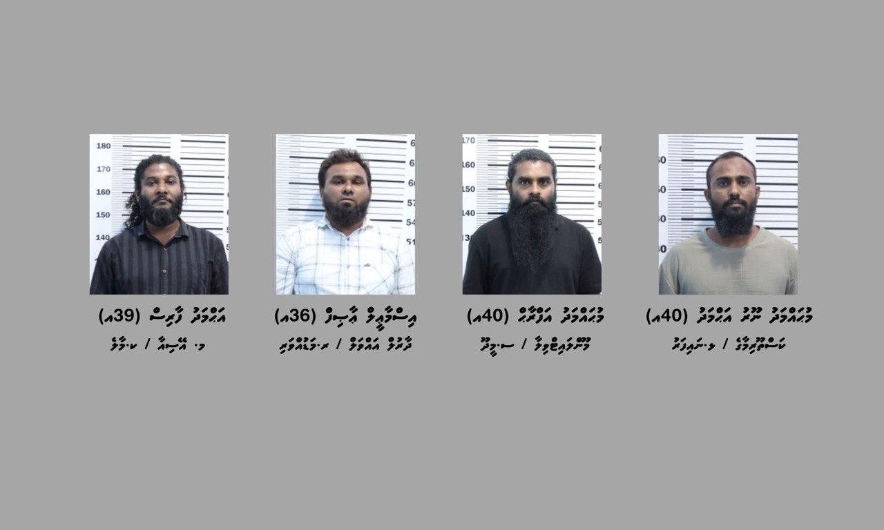 4 މިލިއަން ރުފިޔާގެ ވައްކަމުގެ މައްސަލައިގެ ތުހުމަތުގައި ހައްޔަރުކުރި ހަތަރު މީހުން، ފޮޓޯ: ޕޮލިސް