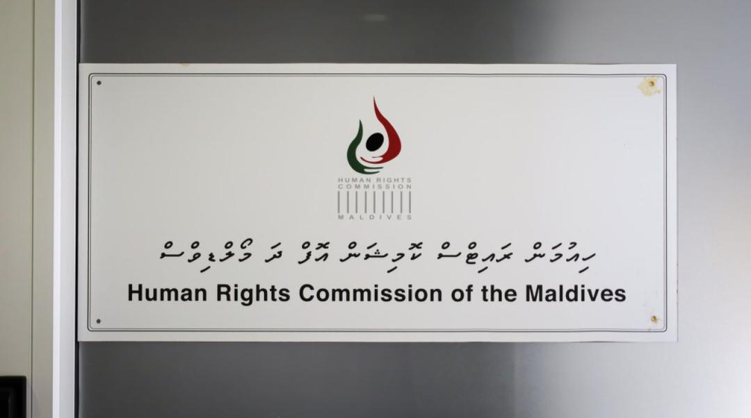 އިންތިހާބު އޮބްޒާވް ކުރުމަށް އެޗްއާރްސީއެމް އިން ހަރަކާތްތެރިވާނެ