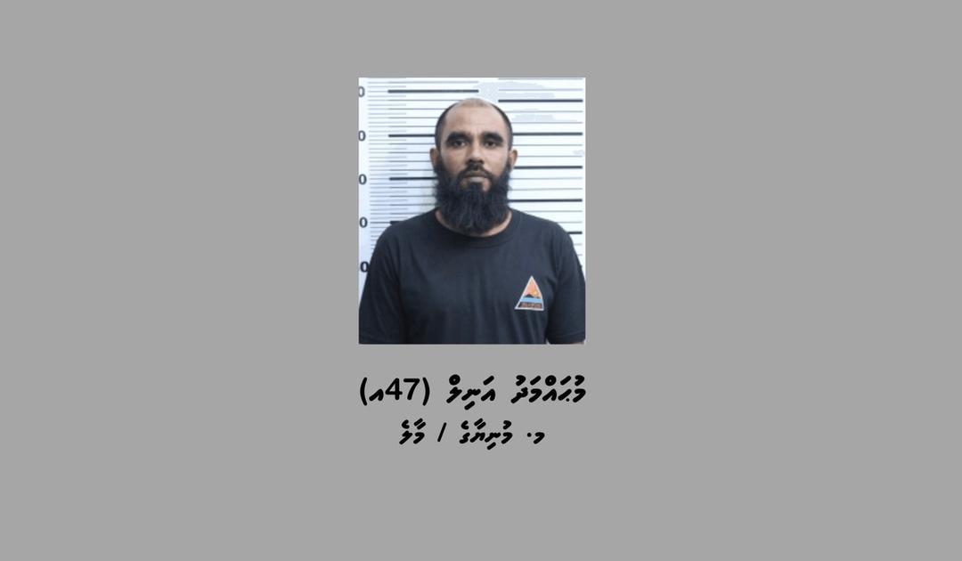 11 އަހަރުގެ ކުއްޖަކަށް ޖިންސީ ގޯނާކުރި މީހަކު 16 އަހަރަށް ޖަލަށްލުމަށް ހުކުމްކޮށްފި