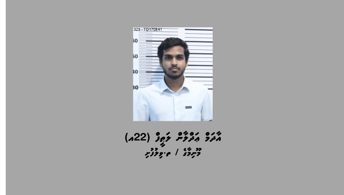 ފޮޓޯ/ވީޑިއޯ ވިއްކިކަމަށް ތުހުމަތުވާ މީހާ، ފޮޓޮ: ޕޮލިސް