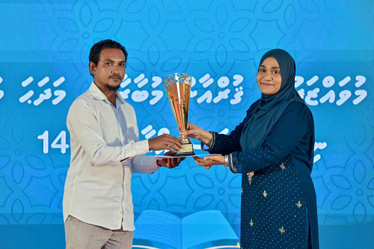 ޤުރްއާން މުބާރާތްތަކަށް ތައްޔާރުވުމުން  އަޚްލާޤީ ރަނގަޅު ސިފަތައް އަށަގަތުމަށް މަގުފަހިވޭ: މެޑަމް ސާޖިދާ