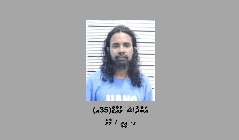 މޭޔަރު އާޒިމަށް ޙަމަލާ ދޭން އުޅުނު މައްސަލައިގައި މީހަކު ހައްޔަރުކޮށް، ބަންދަށް 15 ދުވަސް ޖަހައިފި