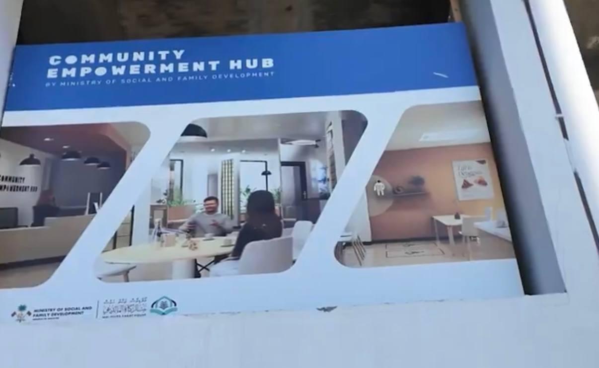 ނުކުޅެދުންތެރިކަން ހުންނަ މީހުންނަށް ޚާއްސަ ހަބް ޖުލައި މަހު ހުޅުވަނީ