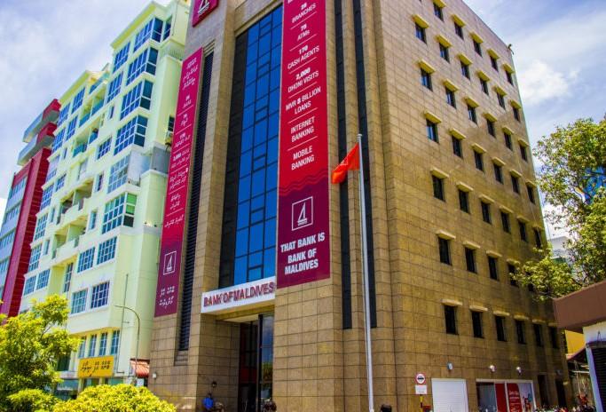 ބޭންކް ފަންޑަށް ޕްރޮޕޯސަލް ހުށައަޅަން ހުޅުވާލައިފި