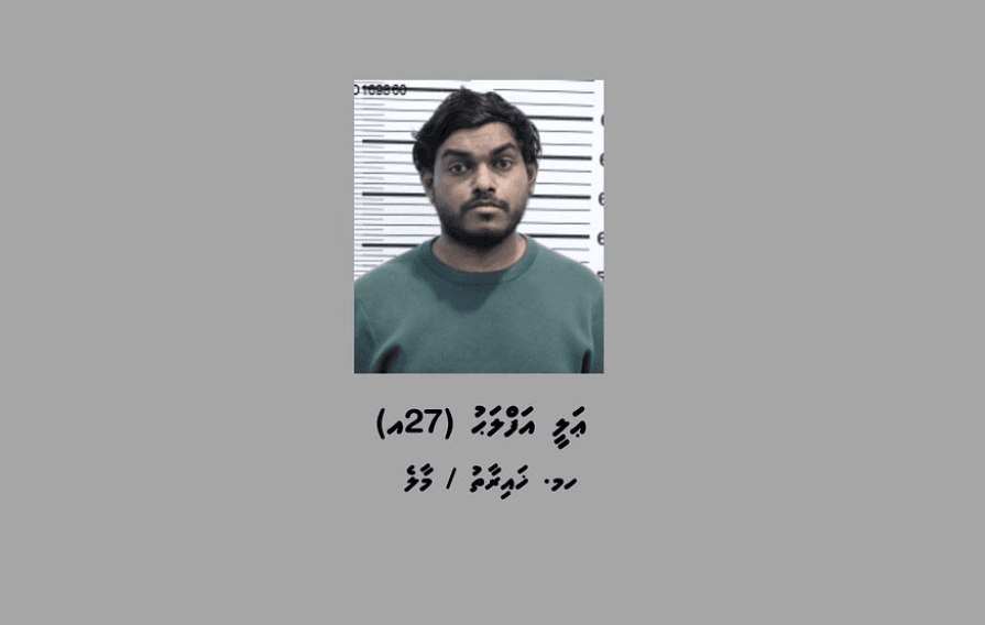 ބައިޓް މައިންޑްގެ ކުރީގެ ވެރިޔާ އަފްލަހް، ފޮޓޯ: ޕޮލިސް