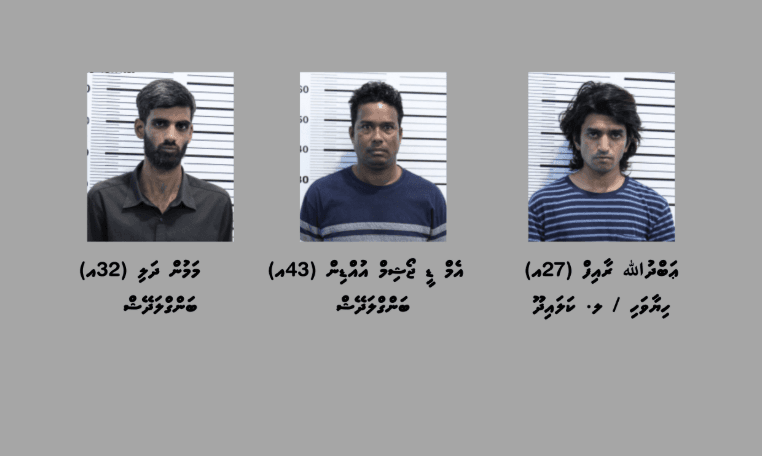 މާލޭގައި ބޮޑު ޑްރަގް އޮޕަރޭޝަނެއް ހިންގައި ގިނަ އަދަދެއްގެ ޑްރަގާއިއެކު ތިން މީހަކު ހައްޔަރުކޮށްފި