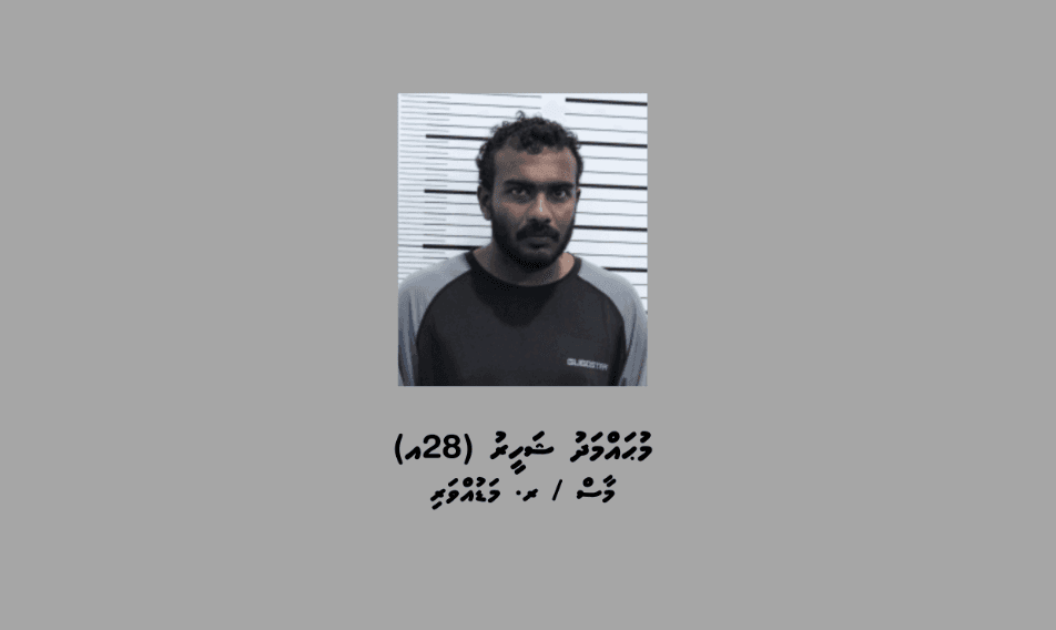 ޖަލަށް ފޯނާއި، ޗާޖިން ކޭބަލާއި ކައްޓާ ފަދަތަކެތި އެތެރެކުރަން އުޅުނު މީހަކު ހައްޔަރުކޮށްފި