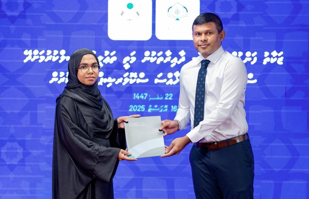 މޯލްޑިވްސް ޒަކާތު ހައުސްއިން މަތީ ތަޢުލީމުގެ ސްކޮލަރޝިޕްތަކަށް ކުރިމަތިލުމުގެ ފުރުޞަތު ހުޅުވައިލައިފި