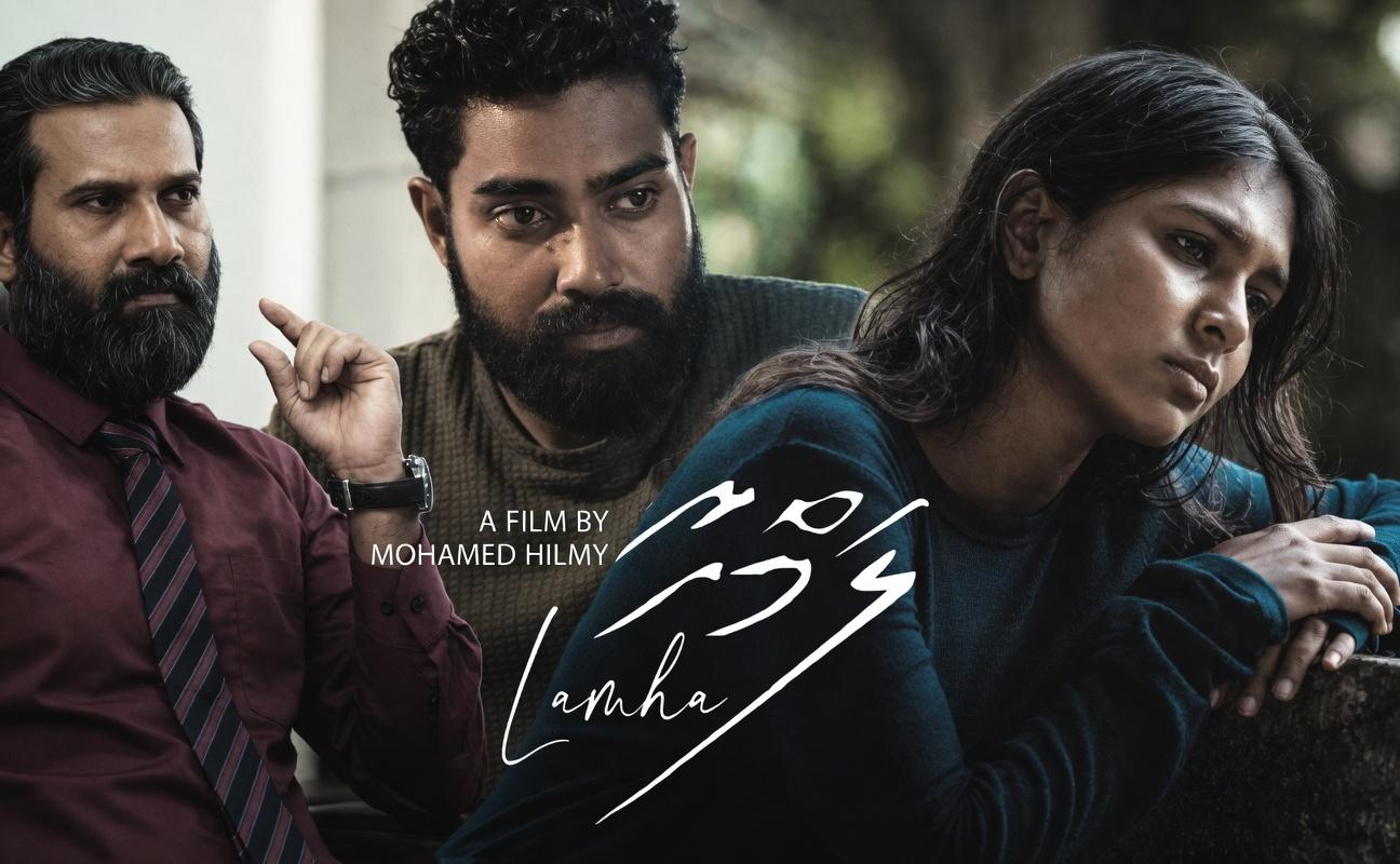 ދިވެހި ފިލްމު "ލަމްހާ" ސްކްރީނަށް!