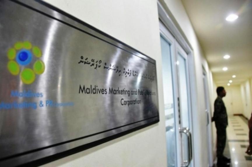 އެމްއެމްޕީއާރުސީ ޚިޔާނާތުގެ މައްސަލާގައި އަމިއްލަ ކުންފުންޏަކަށް ދަޢުވާކުރަނީ
