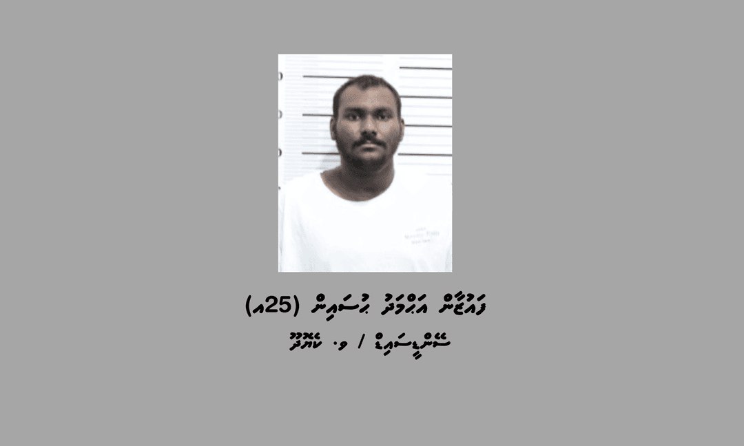 ކިލޯއަކަށްވުރެ ގިނަ މަސްތުވާތަކެތި އެތެރެކުރި މީހަކު ހައްޔަރުކޮށްފި
