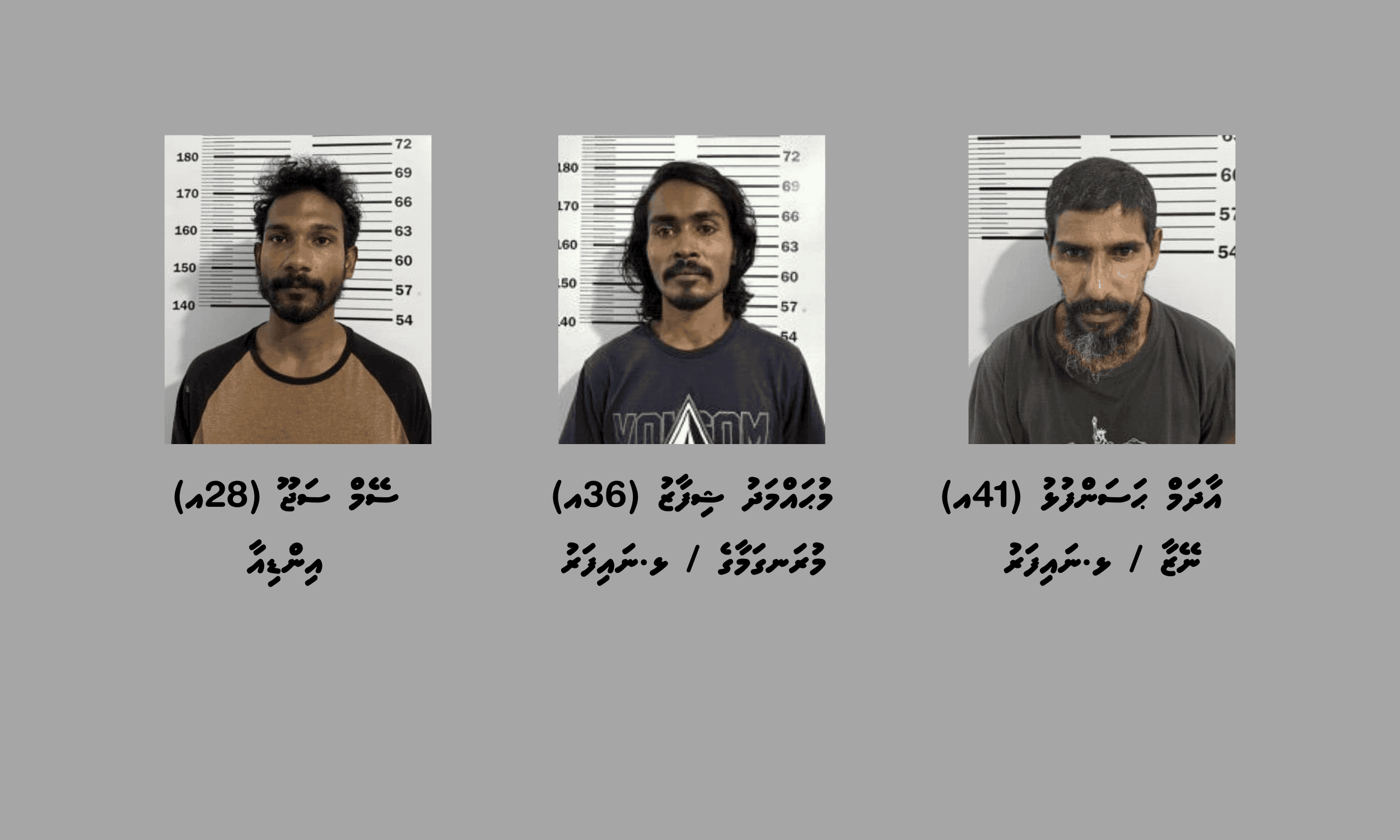 މަސްތުވާތަކެތީގެ މައްސަލައެއްގައި ނައިފަރުން ތިން މީހުން ހައްޔަރުކޮށްފި