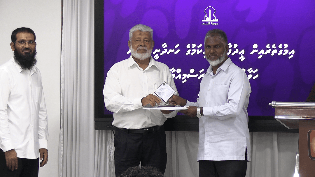 އިމުގެ ތެރޭގައި އިީދު ފާހަގަކުރި ފަރާތްތަކަށް ޖަމިއްޔަތުއްސަލަފް އިން ހަނދާނީ ފިލާ ދީފި