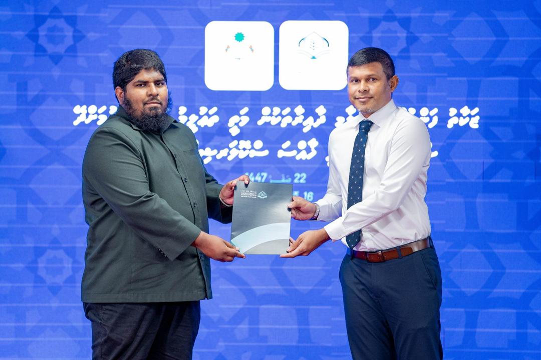 ޒަކާތު ސްކޮލަރޝިޕަށް އެޕްލިކޭޝަން ހުށަހެޅުމުގެ ސުންގަޑި އިތުރުކޮށްފި