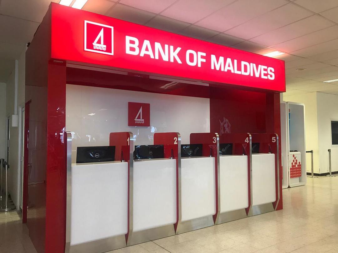 ބީއެމްއެލް އިން ޑޮލަރުން ފައިނޭންސް ދޫކުރާ ކިޔަވާ ލޯނު ތައާރަފް ކޮށްފި