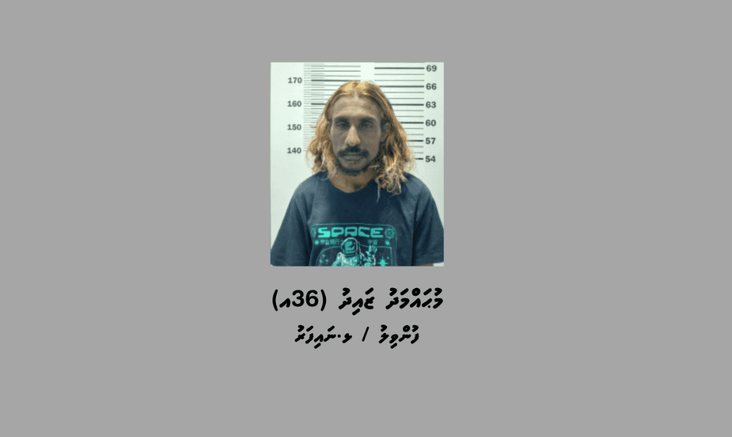 ސަރުކާރުގެ އިމާރާތަކަށް ޑްރަގް އެތެރެކުރަން އުޅުނު މީހަކު ހައްޔަރުކޮށްފި