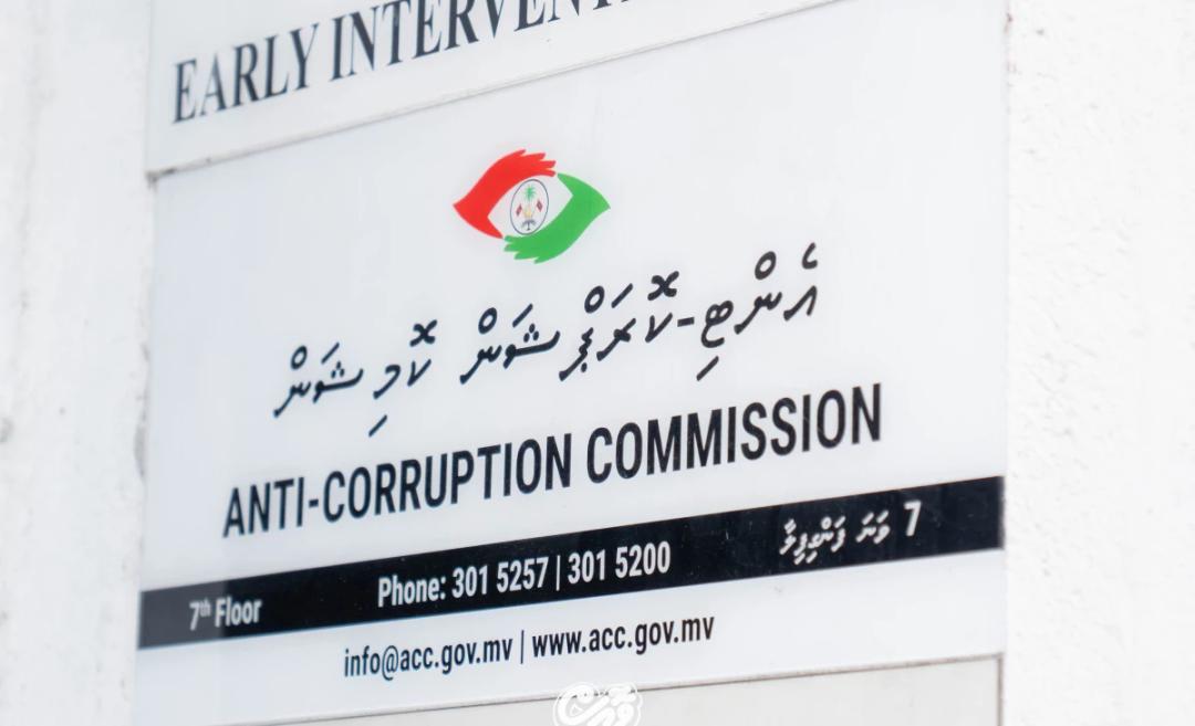 އެމް.އެމް.ޕީ.އާރު.ސީގެ ހިޔާނާތުގެ މައްސަލައިގައި އެމް.އެޗް.އާރު ކުންފުންޏަށް ދަޢުވާކުރަން ޕީޖީއަށް