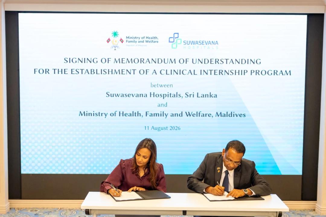 ސިއްހީ ވުޒާރާއާ ލަންކާގެ ސުވަސެވަނާ ހޮސްޕިޓަލާ ދެމެދު ފަހުމުނާމާއެއްގައި ސޮއިކޮށްފި