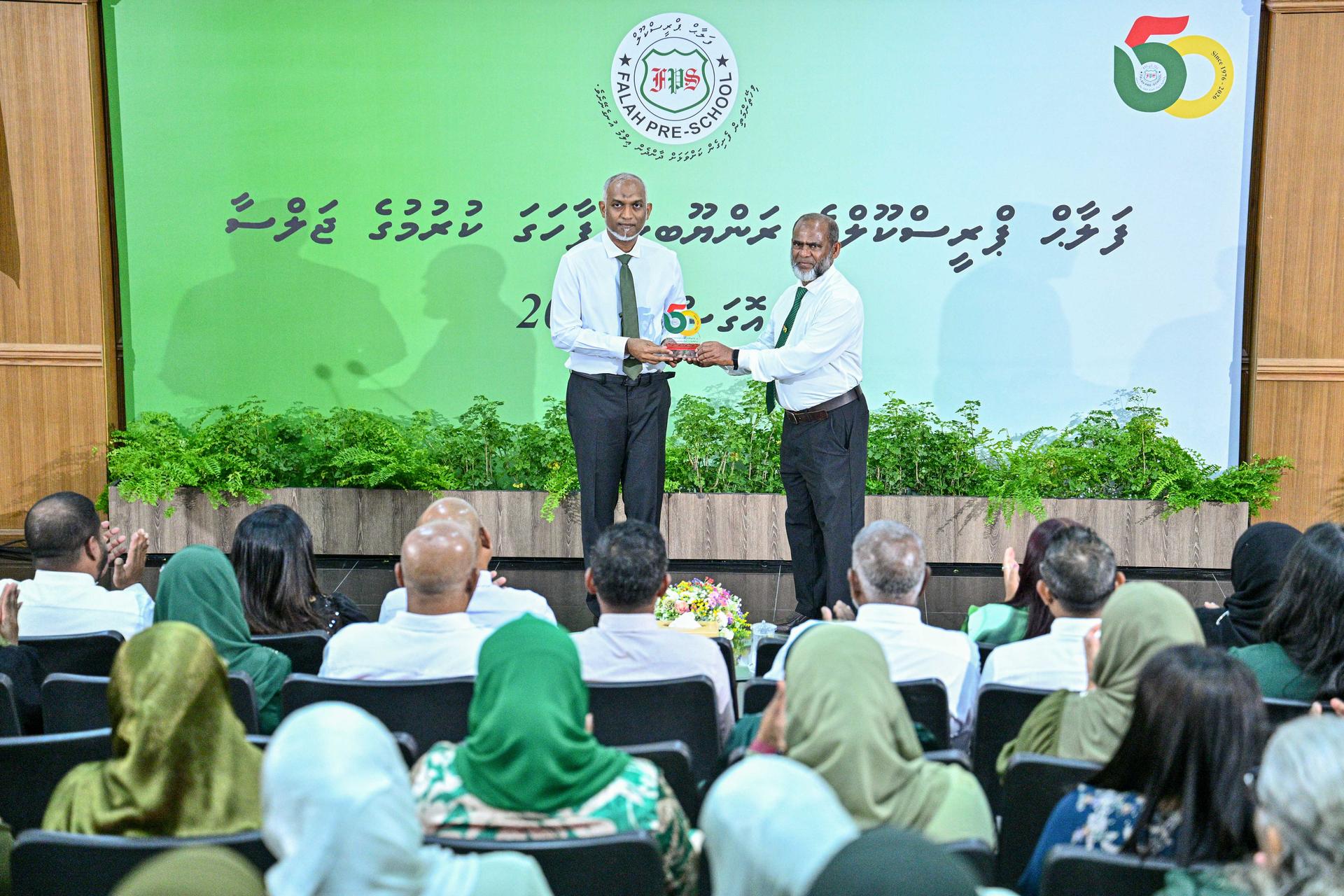 ރައީސުލްޖުމްހޫރިއްޔާ، ފަލާޙް ޕްރީސްކޫލްގެ ރަންޔޫބީލް ފާހަގަކުރުމުގެ ޖަލްސާ، ޝަރަފުވެރިކޮށްދެއްވައިފި