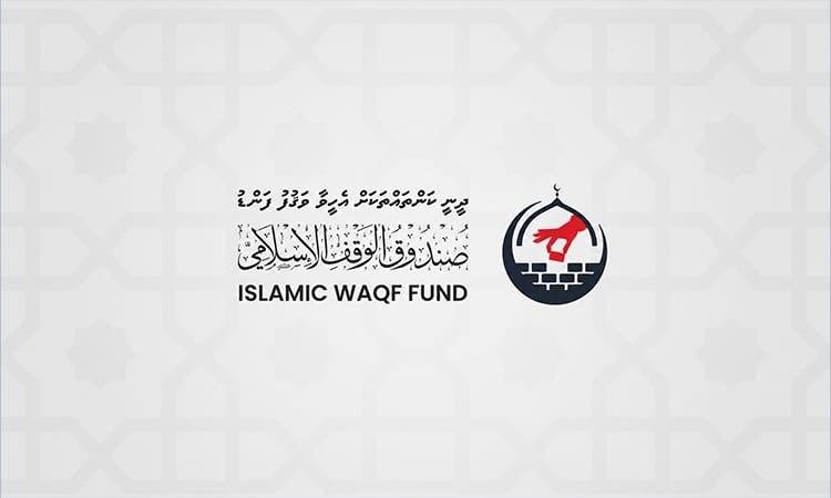 ވަގްފު ފަންޑަށް އެހީވުމަށް މީރާ ވެބްސައިޓް މެދުވެރިކޮށް 3 މިލިއަނަށްވުރެ ގިނަ ރުފިޔާ ލިބިއްޖެ