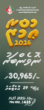 Ad by Hajj Corporation 