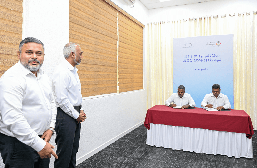 ފަރުމަސްވެރިކަމަށް ހާއްސަ ފުރަތަމަ އައިސްޕްލާންޓް އުކުޅަހުގައި