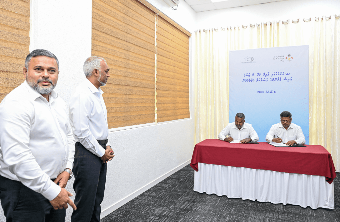 ފަރުމަސްވެރިކަމަށް ހާއްސަ ފުރަތަމަ އައިސްޕްލާންޓް އުކުޅަހުގައި